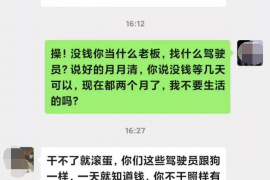 针对顾客拖欠款项一直不给你的怎样要债？